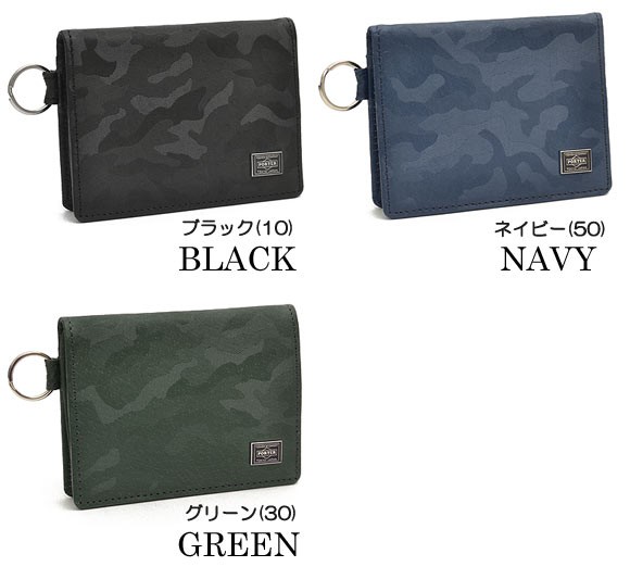 PORTER ポーター ワンダー コインケース 342-03842 吉田カバン 日本製