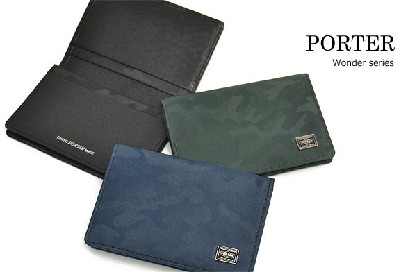 PORTER　ワンダー　カードケース　吉田カバン　名刺入れ PORTER ポーター ワンダー カードケース 342-03846 吉田カバン
