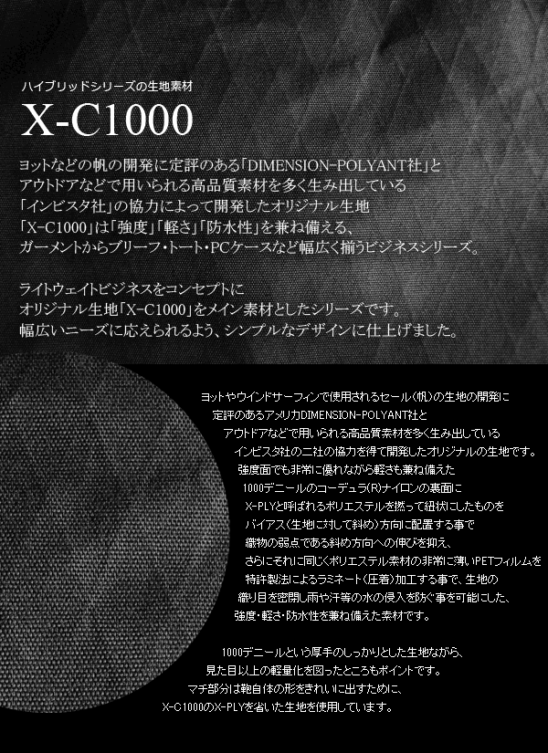 メインビジュアル