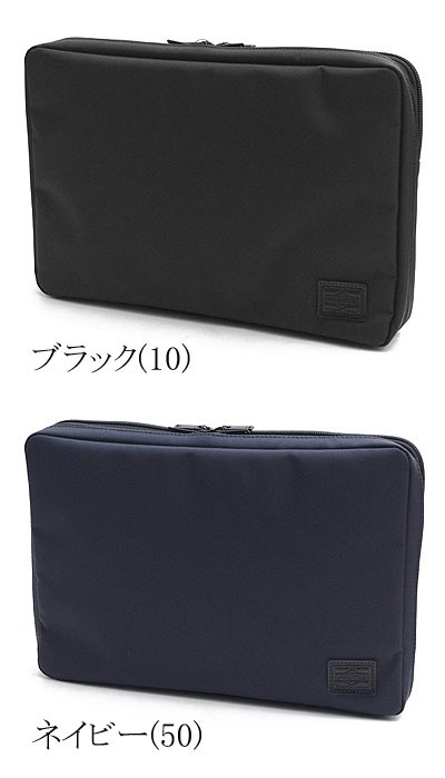 PORTER ポーター ビュー ドキュメントケース(S) 695-05765 吉田カバン