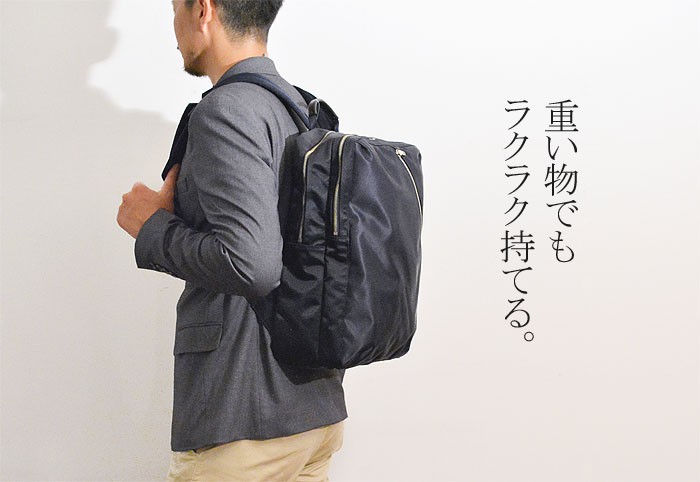 PORTER ポーター リフト デイパック 822-05439 吉田カバン B4 A4