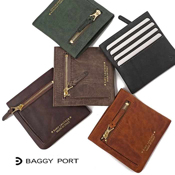 BAGGY PORT（バギーポート） イタリアテンペスティ社製 バクレザー