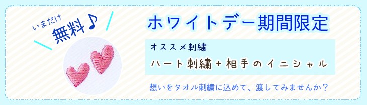 タイトル画像