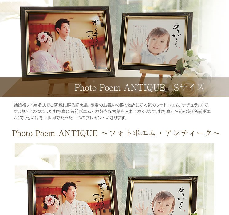 名前ポエム image_item04.jpg