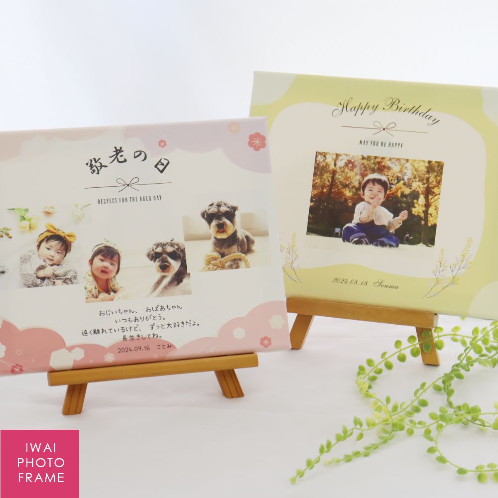 #名入れ　#オーダー　#ギフト　#写真入り　#敬老の日　#誕生日　に。 楽天市場】名入れ＆写真入れ無料！【写真入り 時計 敬老の日 写真入り