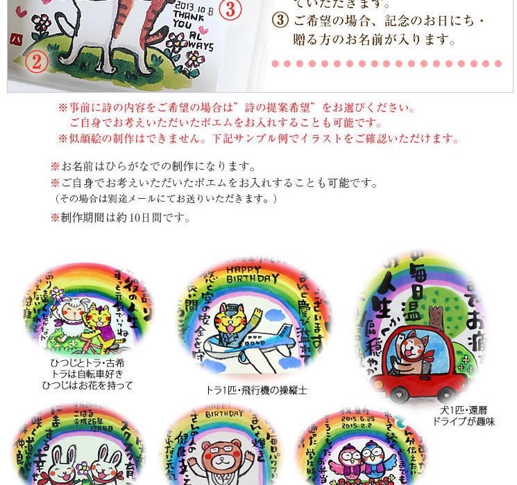 結婚祝い 新築祝い プレゼント 還暦祝い 女性 男性 プレゼント 母 父 贈り物 にじいろフラワー名前ポエム Niji F 名前の詩いろは屋yahoo 店 通販 Yahoo ショッピング