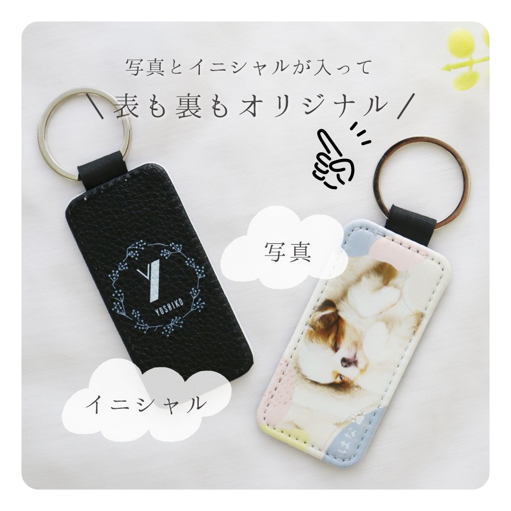 敬老の日 プレゼント メッセージ写真 キーホルダー ストラップ 誕生日