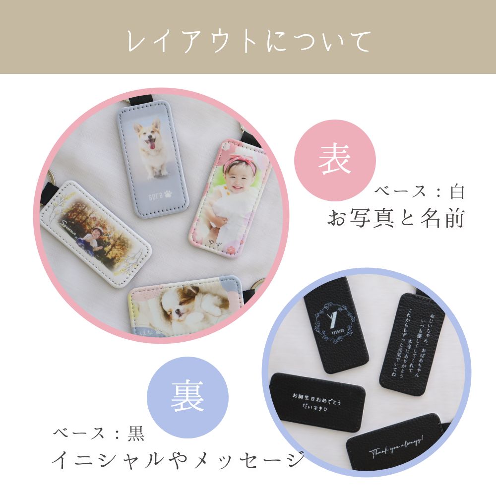 敬老の日 プレゼント メッセージ写真 キーホルダー ストラップ 誕生日