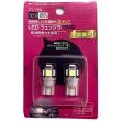 LEDウェッジ5 SMD