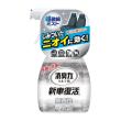 クルマの消臭力 新車復活消臭剤 無香性 250ml