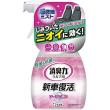 クルマの消臭力 新車復活 消臭剤 車用 ソープの香り 250ml 車 除菌&抗菌 消臭スプレー