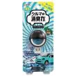 クルマの消臭力 クリップタイプ 消臭芳香剤 クルマ用 クルマ アクアブルーの香り 3.2ml