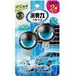 クルマの消臭力 クリップタイプ 車用 ふわり香るさわやかアクアブルー 2個セット 車 消臭剤 消臭 芳香剤