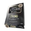スモークデオ ストロング シート下 ブラックムスクウード 15311