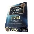 スモークデオ ストロング シート下 レモングラス&ユーカリ 15312