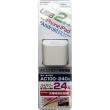 AC充電器USB 2.4A ホワイト AJ-464