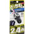 リバーシブルUSBポート×2 2.4A 自動判定 12V/24V車対応 ブラック シガーソケット/カシムラ AJ-556