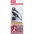 イヤホン SW-VO-F-BK AE-210