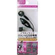 【通話/着信両対応】イヤホンマイク(microUSB専用) SW-VO-M-BK AE-214