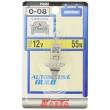 ノーマルハロゲン 12V 55W (1個入り) [品番] P0457 ライト バルブ