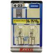 テール&ストップ球 24V 25/10W (2個入り) [品番] P4722 ライト バルブ