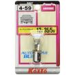 テール&ストップ球 12V 35/5W (1個入り) [品番] K4537 ライト バルブ