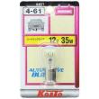 テール&ストップ球 12V 35W (1個入り) [品番] K4577 ライト バルブ