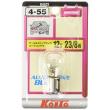 テール&ストップ球 12V 23/8W (1個入り) [品番] K4523 ライト バルブ