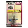 テール&ストップ球 12V 27/5W (1個入り) [品番] K4532 ライト バルブ