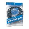 デラックスチューブ 黒 5m S-5110