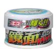 鏡面WAXハンネリ ホワイト車用 (250g)