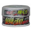 鏡面WAXハンネリ ライトパール&メタリック車用 (250g)