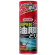 スーパー油膜とり (180ml) [ 品番 ] 02027 [HTRC2.1]