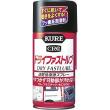 金属・ゴム・プラスチック・木・紙製の素材に ドライファストルブ [1039]