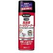 高浸透パーツクリーナー (420ml) E-3020-11J