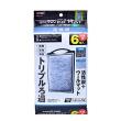 簡単ラクラクパワーフィルター用 交換ろ過材 活性炭パワーマット Lサイズ 6個入