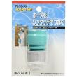 散水用品 ジョイント カチッと 適合ホース内径12〜15mm・外径18〜20mm PL70-50