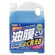 ブルビンウォッシャースーパー 2.5L・S A-05