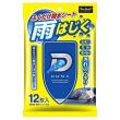 ダンク 撥水ウェットクロス A-17