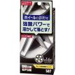 99工房モドシ隊 ホイール鉄粉溶解クリーナー