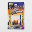 B1ハイブリッド [M-20] 12V 5W アンバー (2個入り)  P-8713A