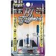 B1ハイブリッド カラーバルブ [M-31] 12V10W T10×31 ホワイト (1個入り) P8726W