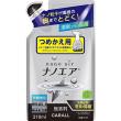 消臭ナノエアミスト詰替用 除菌強化 車用消臭剤(詰替用) 210ml 3065