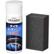 タイヤのつや出し液体コーティング剤 キラメキ タイヤコ-ティング 150ml 2114