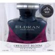 エルデュラン ナイト クレセントブルーム 128ml 3300