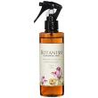 ボタニッシュ ミスト ガーデンブルーム 200ml