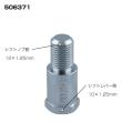 口径変換アダプター 12 x 1.25・10 x 1.25 [506371]