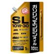 ガソリンエンジンオイル SL 10W-30パウチ