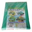 トラックシート軽トラック用(ゴム付10m) 175×210cm グリーン TS-10TSG