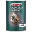 カストロール ギヤーオイル TRANSMAX MANUAL 80W-90 1L マニュアルトランスミッションディファレンシャル兼用オイル GL-4/GL-5 Castrol